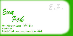 eva pek business card